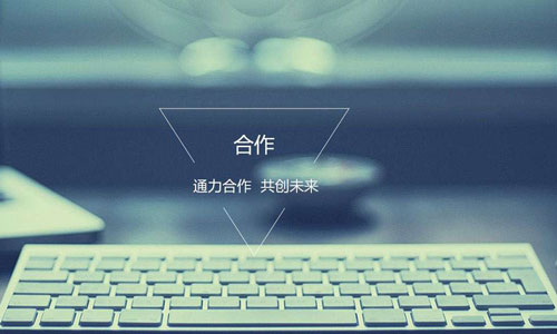 关于我们