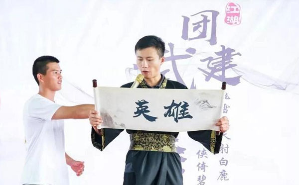 武侠传-沉浸式体验，重回